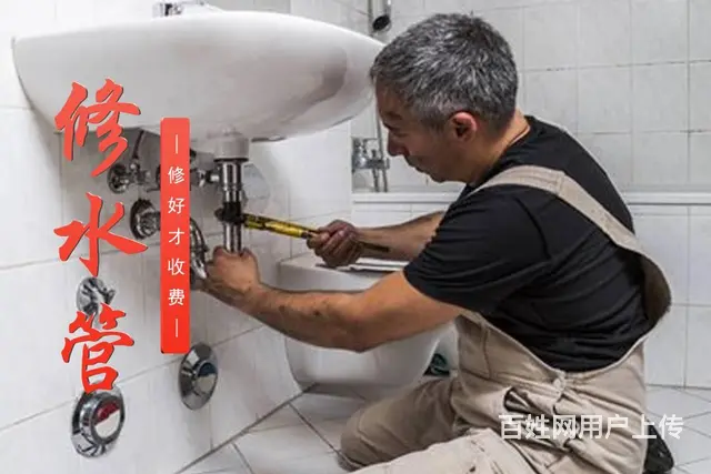 专业改造各种上下水管道高空维修雨落管太阳能给我下更 - 图片