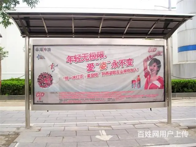 沈阳宣传栏制作.候车亭厂家不锈钢制品，橱柜加工 - 图片 2