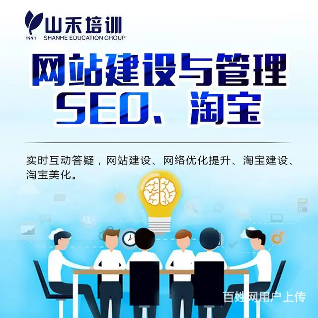 学CDR绘图PS图形处理平面设计CAD制图就来山禾 - 图片 3