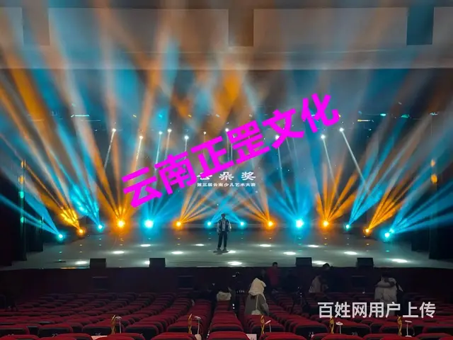 企业年会、展会、舞美搭建、灯光音响、演出表演、摄像 - 图片 8