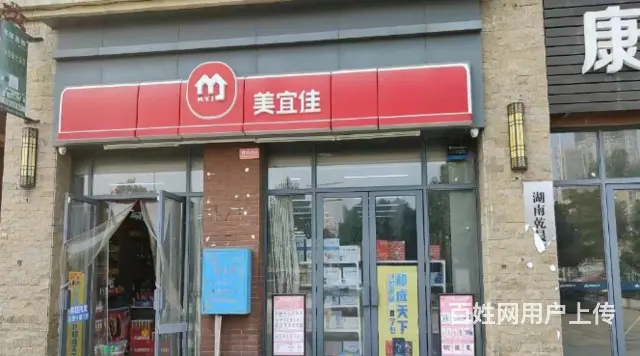 (速转店)I33北塔城区8739超市整体转让8OI2 - 图片 1