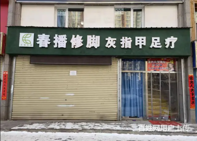 7479(七P）个人城东区昆仑东路青铁佳苑五期临街商铺转让 - 图片 2