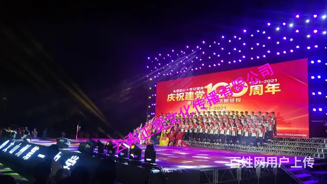 舞台灯光音响、桌椅、LED屏、桁架、篷房、启动球租 - 图片 4