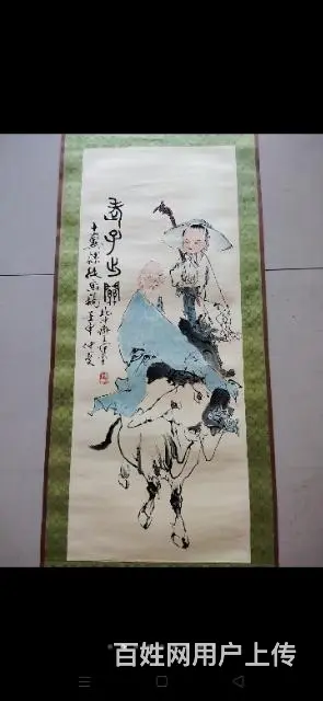 天津卫鬼市偶得 - 图片 6