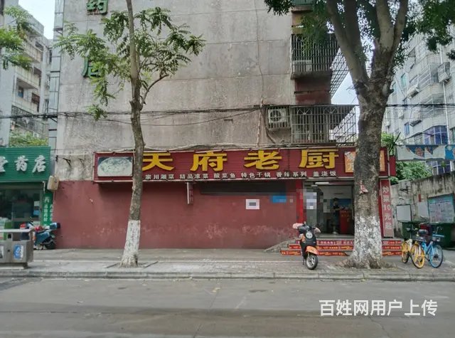 （51旺铺推荐）海甸岛海达路150平带外摆餐饮店转让 - 图片 3
