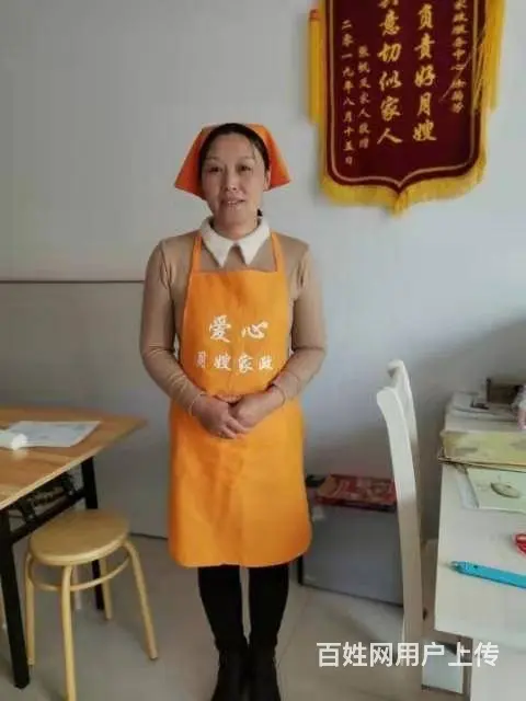 广水市应山爱心月嫂家政服务中心 - 图片 5