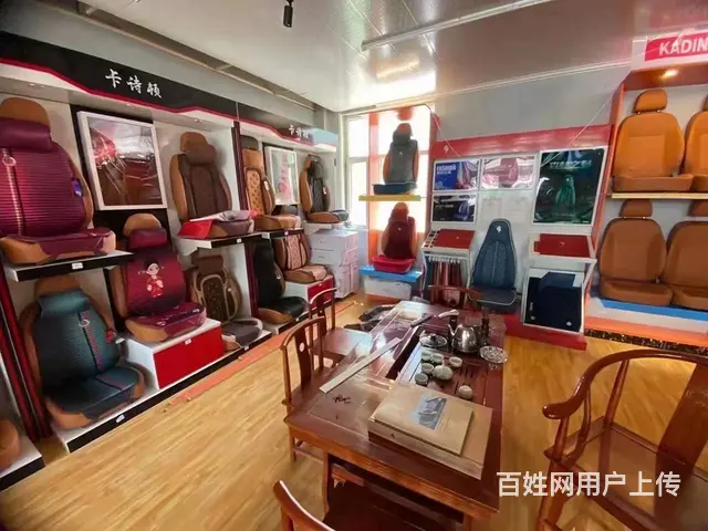 7583（七P）个人海东市民和县川垣南路幸福苑临汽车美容转让 - 图片 6