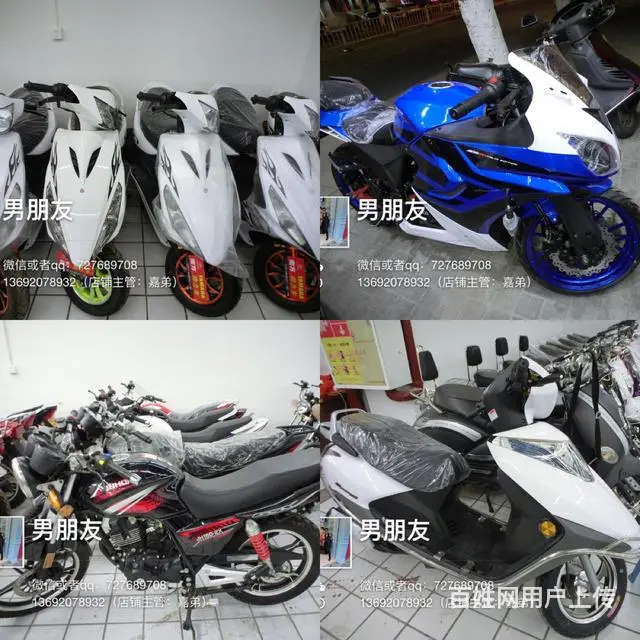 全新摩托车，什么都有，办理分期0元购车，本店全新摩 - 图片 6