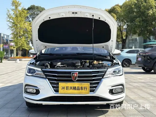 荣威i5 2019款 1.5T 双离合 20T 4G互联超能 - 图片 12