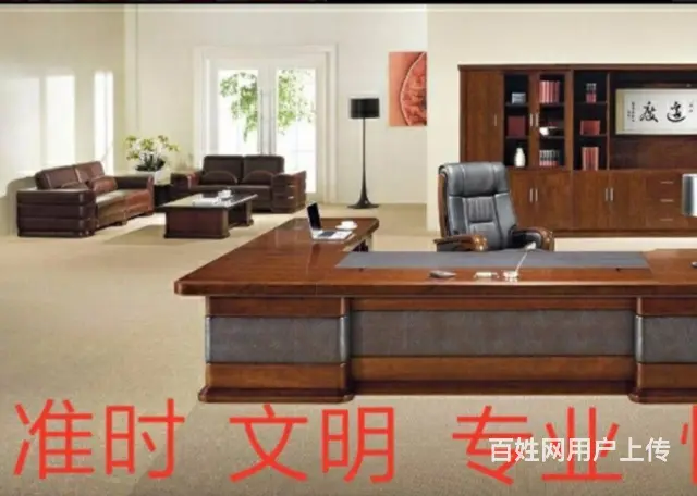 咸阳专业家具补漆 皮革破损维修，沙发翻新 家具贴膜 - 图片 5