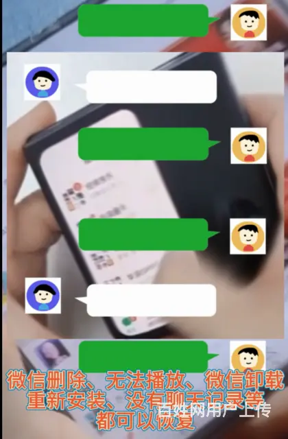 折叠手机聊天记录恢复 如何恢复自己的数据 - 图片 3
