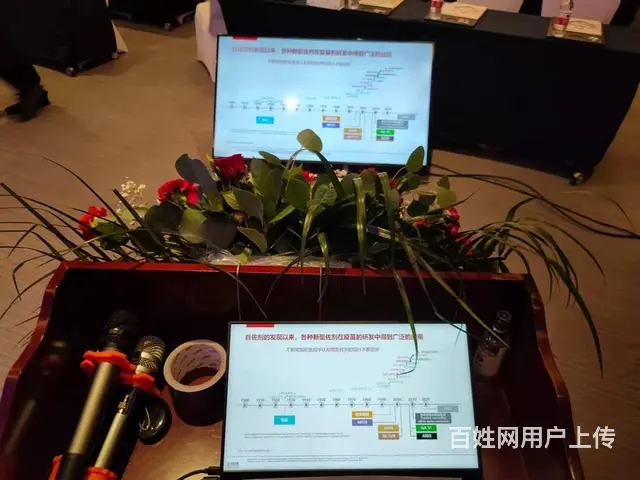 洛阳庆典演出led大屏灯光音响，舞台桁架桌椅空飘启 - 图片 4