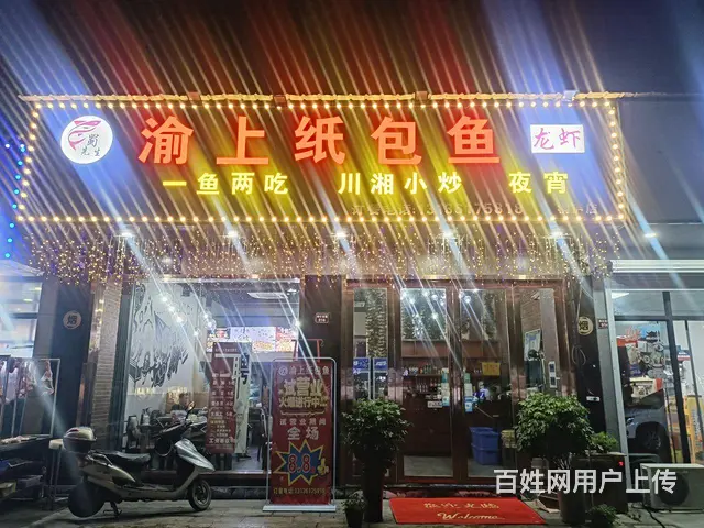 给钱就转，设备齐全接手即可营业，有包厢有阁楼，还可以外摆 - 图片 1