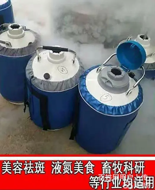 沈阳浑南区周边医用氧气配送，家用氧气送货 - 图片 5