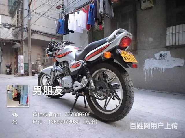 出售刚到货极品豪爵锐爽街跑，正牌证，五证齐全，全车 - 图片 7