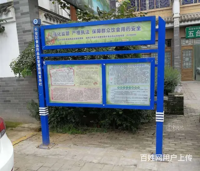 兰州企业标识标牌设计制作 - 图片