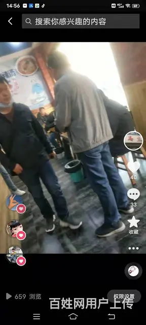 7565(七P）个人城西文景街公交站后面生意  的胡辣汤转让 - 图片 10
