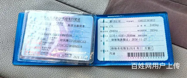 时风 风云Q自卸车 国6 - 图片 3