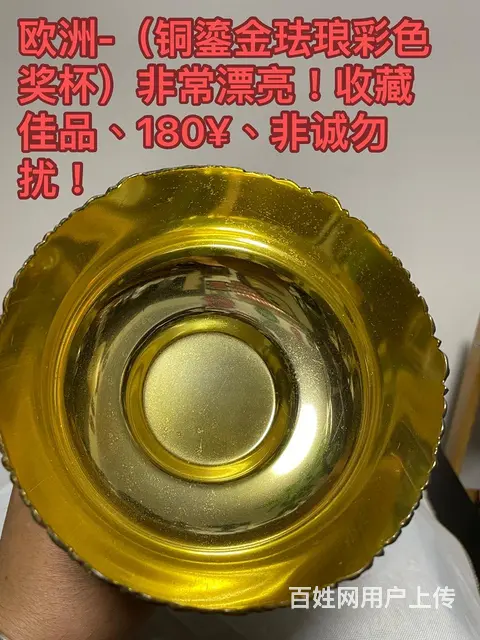 手工艺品 - 图片 4