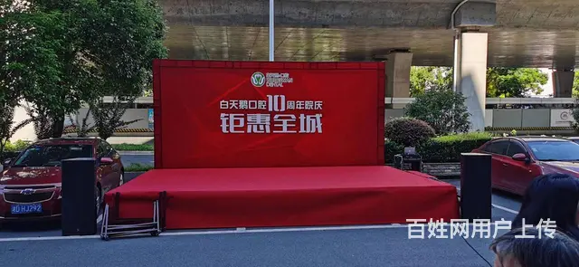 长沙舞台搭建、广告背景搭建、LED屏幕、音响出租 - 图片 3