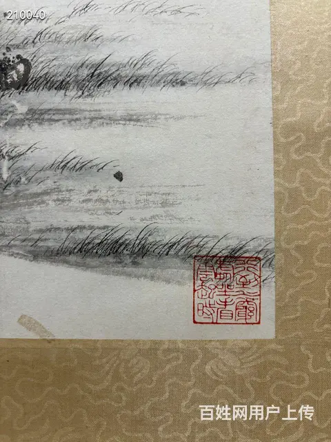 陈少梅 89×33.5 - 图片 4