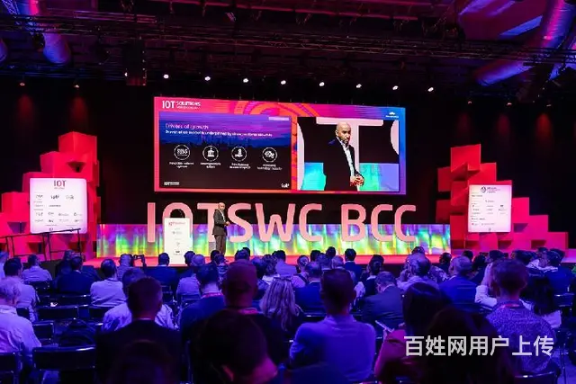 西班牙巴塞罗那物联网产业大会物联网与人工智能展览会 - 图片 3