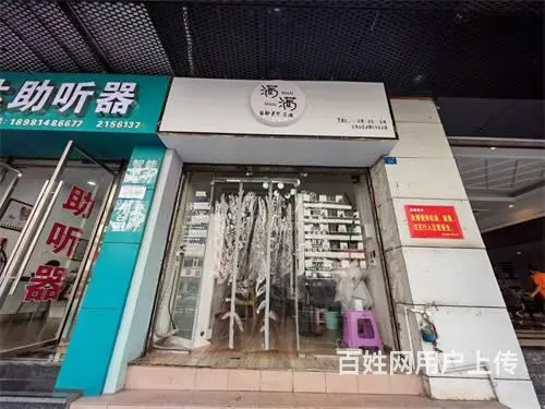 （达州铺源网）市内红旗大桥旁40㎡美甲美睫店转让（带夹层） - 图片 1