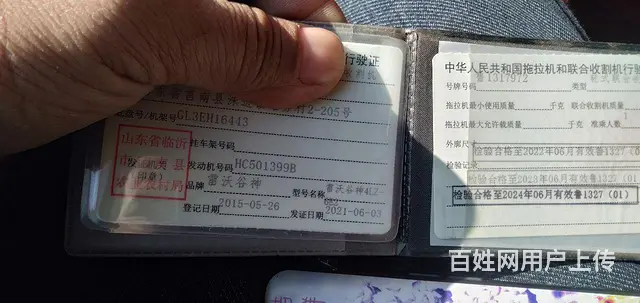 【搞定了！】15帕金斯145带手续 - 图片 5