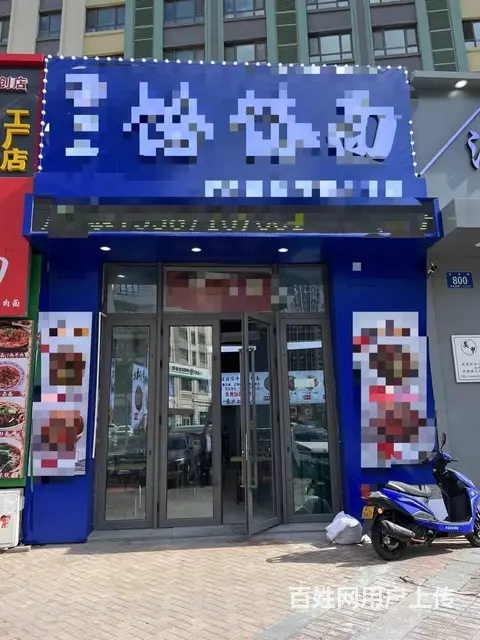 【搞定了！】松北区恒源街世林路万达商圈面馆出兑快餐店转让 - 图片 8