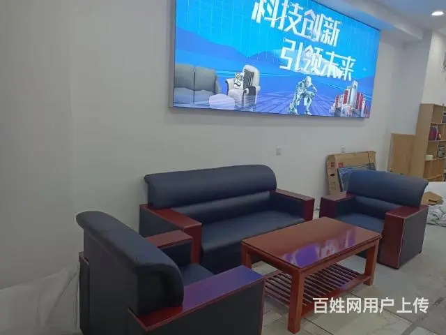 沙发办公沙发茶几等包安装送货 - 图片 1