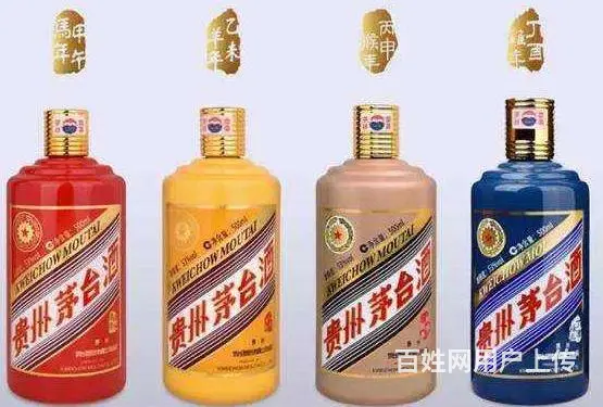 潍坊飞天茅台上门回收、潍坊回收年份珍品茅台电话 - 图片 2