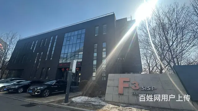 沈阳国际软件园丨整层860平丨精装丨含发票丨34.4万丨地铁 - 图片 4