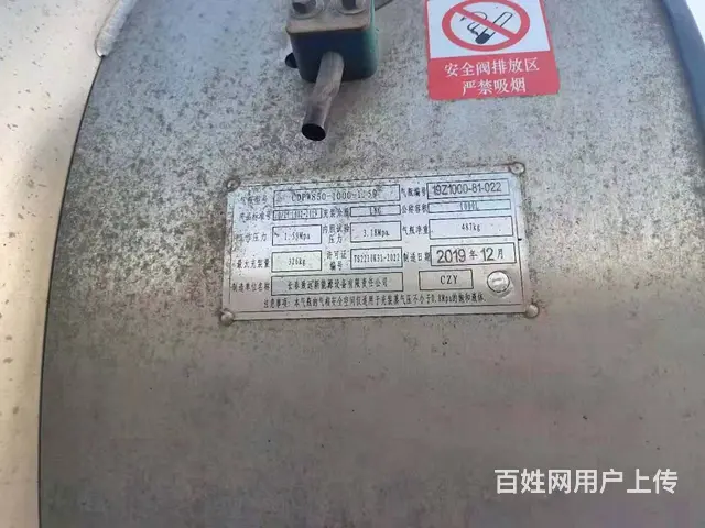 转让二手解放燃气牵引车 440马力 国六 双驱轻体 - 图片 8