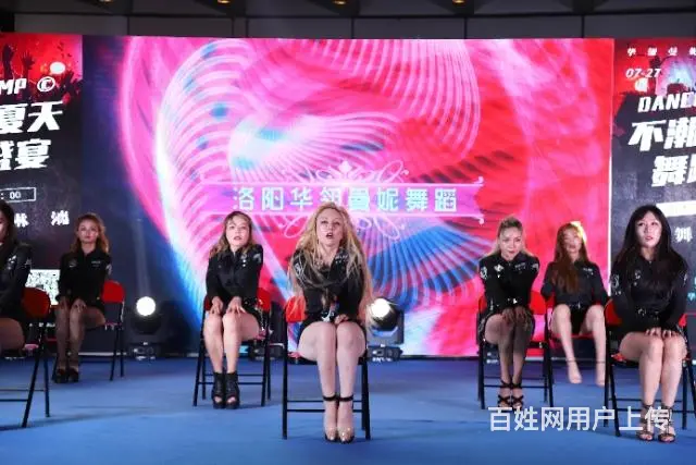 洛阳哪里学网红舞蹈 成人零基础 - 图片 1