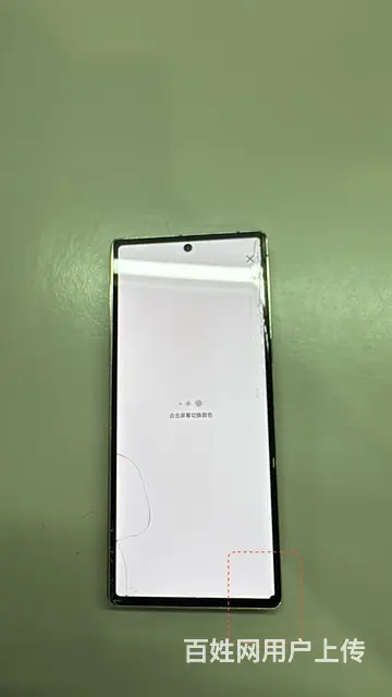 小米折叠2代 - 图片 1