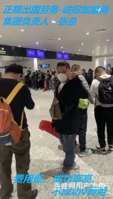 陕西商洛丹凤正规出国劳务哪里靠谱要升降机工吊车 - 图片 8