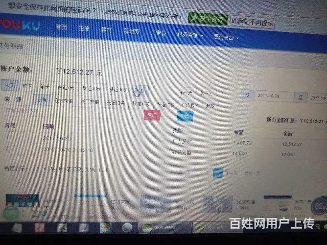 微信朋友圈广告海南地区服务商 海南微信广告服务商 - 图片 2