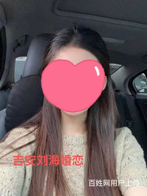 98年未婚女 - 图片