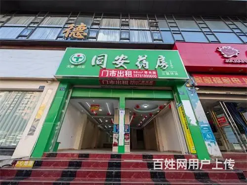 （达州铺源网）南外领域广场附近200㎡空铺出租（一二楼格局） - 图片 1