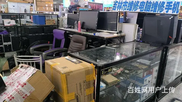吉林市电脑上门维修，笔记本电脑清灰，维修，升级 - 图片
