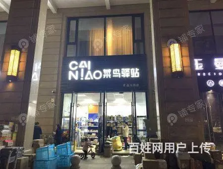 pzj椒江菜鸟驿站紫薇花园店，客流量大 - 图片 1
