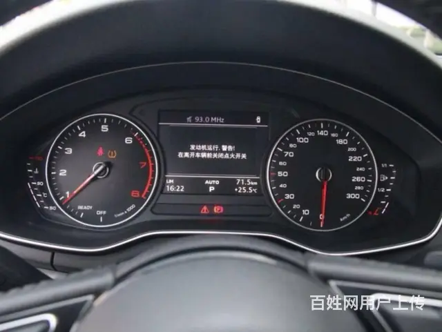 奥迪A4 2017款 A4L 2.0TFSI 双离合 40T - 图片 9