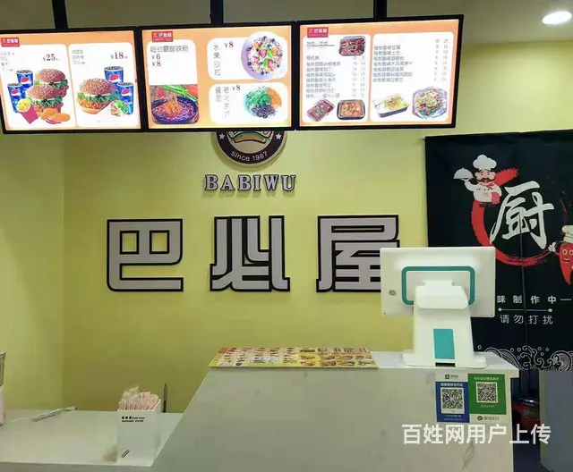 （达州铺源网）西外文理学院西门38㎡商铺出租售（带夹层） - 图片 4