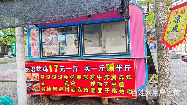 【搞定了！】小吃车出卖 - 图片 1