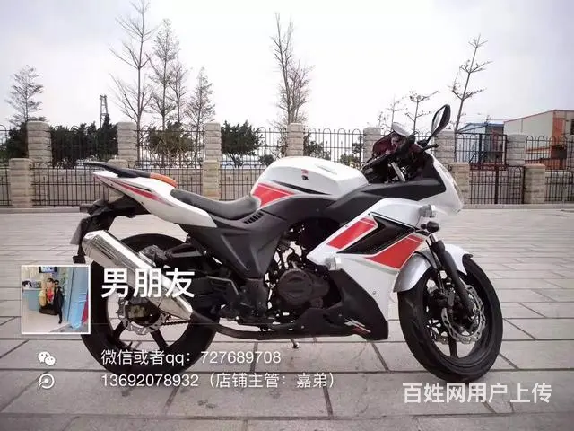 便宜实惠哈里威高低，200链条机，看车包满意 - 图片 5