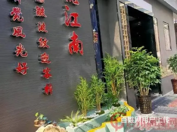 （达州铺源网）大竹金利美广场630㎡茶楼转让或股份转让 - 图片 4