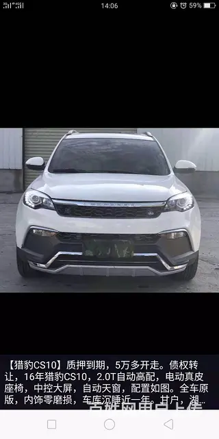 宜大名车出售各种抵押车加v18871080158！ - 图片 5