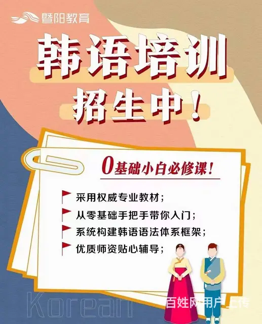 还在犹豫要不要学韩语吗？还在纠结能不能学好韩语吗？ - 图片