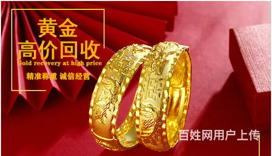 泉州上门回收贵金属距离500米 - 图片 1