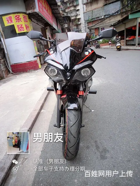 现货二手摩托车，价格已经写上，带合格证或者正牌证， - 图片 12